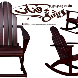 كرسي هزاز ريحانة للأطفال