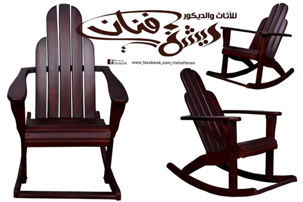 كرسي هزاز ريحانة للأطفال