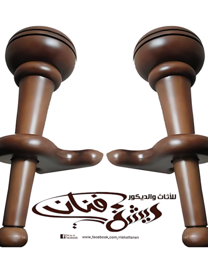 أبليك خشبى الشمعدان الشعلتين
